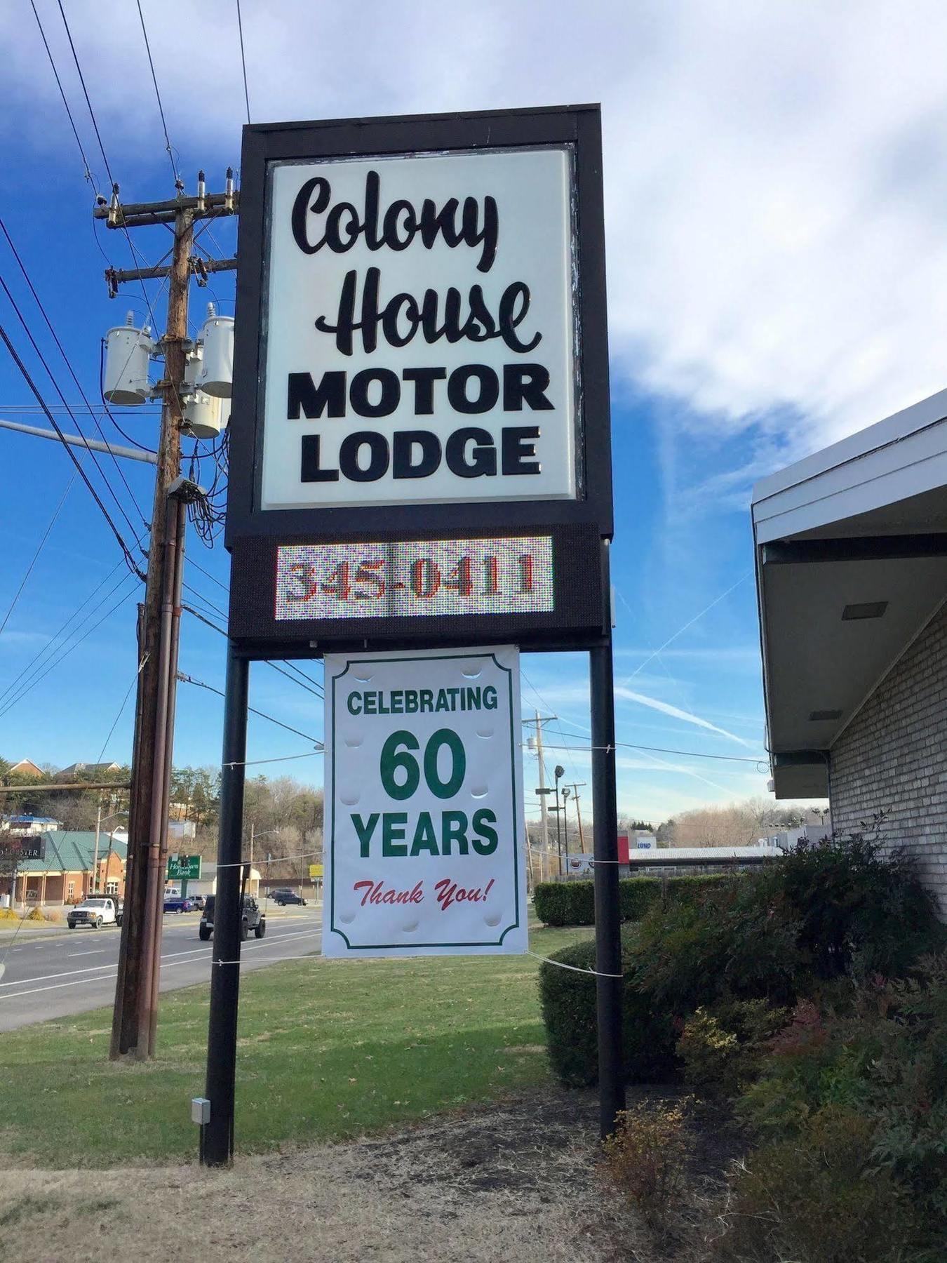 Colony House Motor Lodge Roanoke Exterior photo